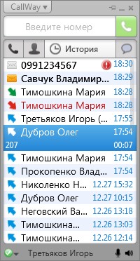 Программный телефон CallWay Contact Center для Windows